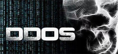 DDOS攻击方式有哪些