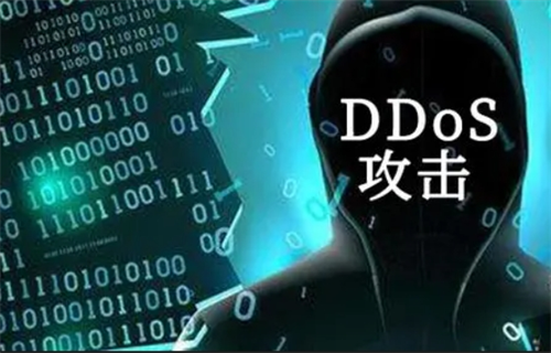 ddos攻击方式有哪些