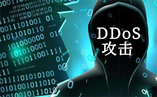 ddos攻击方式有哪几种